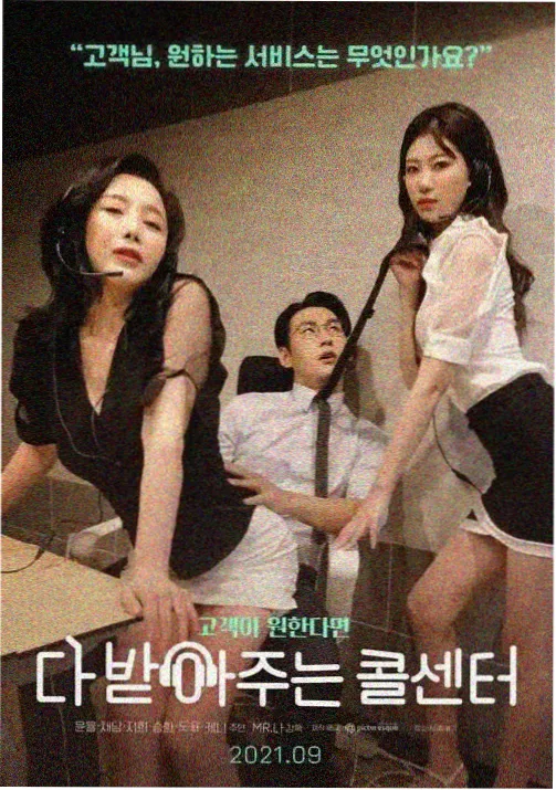 成全观看免费完整观看动漫 - 魔女与野兽